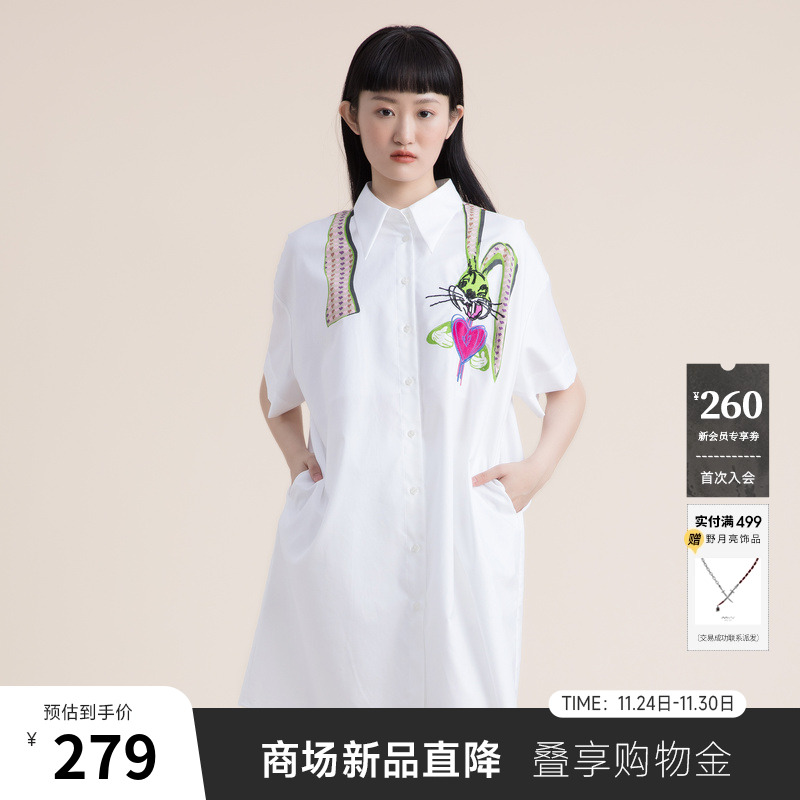 宽松衬衣舒适包容性强，后幅复古拼接元素