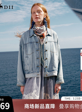 谜底大廓形牛仔外套长袖2026年春季新品柔软舒适圆点女261MW0060