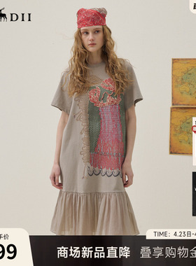 谜底印花连衣裙短袖2026年夏季新品下摆轻盈捏褶T恤裙女262ML0678