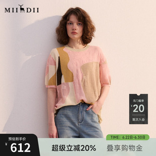 谜底针织衫短袖2026年春季新品主题提花舒适时髦上衣女261MZ0316