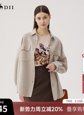 谜底羊毛呢大衣女秋BOXYFIT休闲风百搭大口袋中长款外套243MD1083