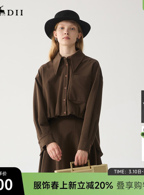 谜底设计感衬衫长袖女冬款通勤风前短后长磨毛衬衣244MC1588