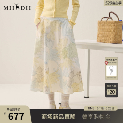 谜底印花半裙2026春季新品彩铅橡筋腰温柔浪漫中长裙女261MB0212