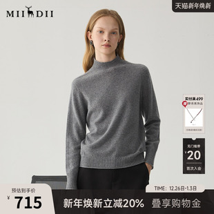 谜底100%山羊绒毛衣女冬新品 244MZ1933 简约半高领套头针织衫