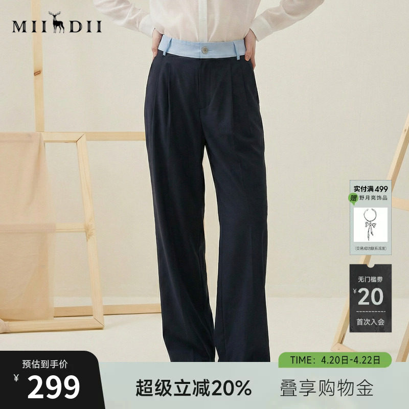 谜底百搭裤子女2025秋轻朋克风腰头拼接西裤直筒裤长裤257MK7762