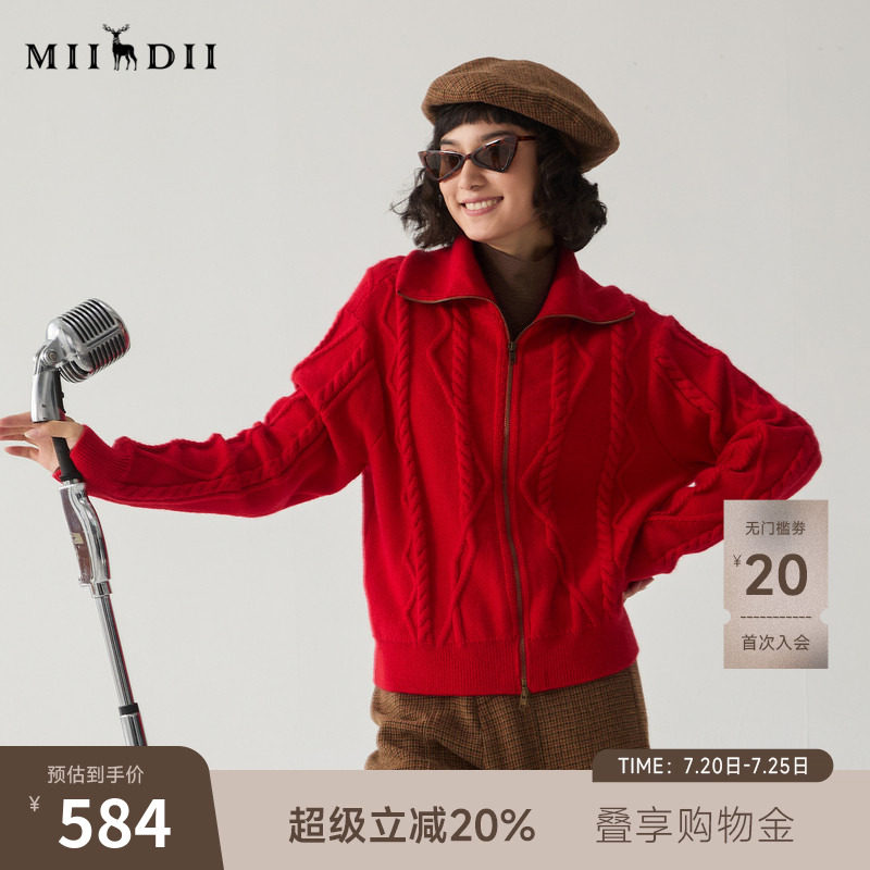 谜底红色毛衣女冬新品新年红拉链门襟短款针织开衫244MZ1942