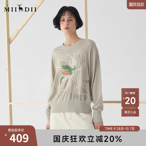 时髦廓形毛衣，随性慵懒，包容性强