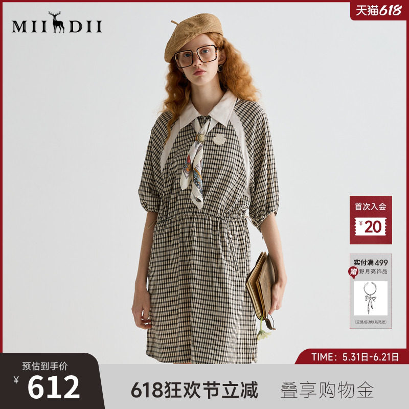 谜底连衣裙五分袖女2025夏季新品复古风通勤格纹中长裙252ML0677