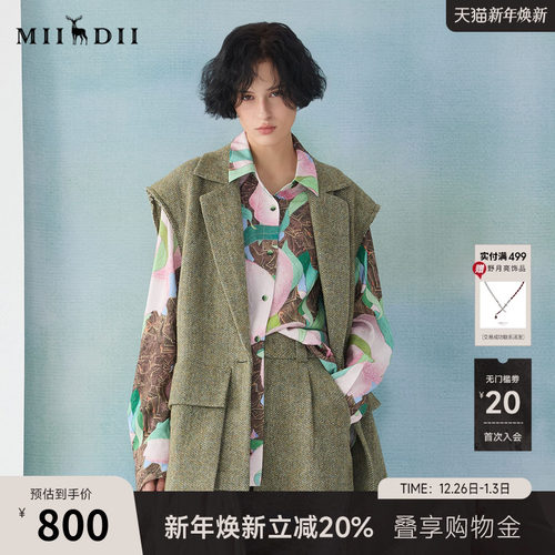 面料精选纯羊毛材质，质感挺括有型