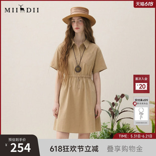 谜底连衣裙短袖2025夏季新款休闲百搭腰部抽绳翻领短裙257ML7824