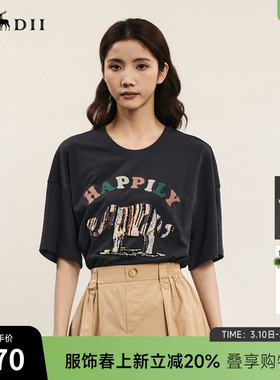 谜底宽松T恤短袖女年夏季新款趣味绣花圆领百搭上衣242MT0528