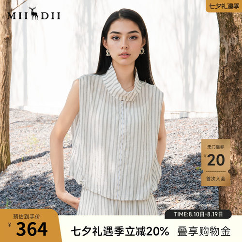谜底