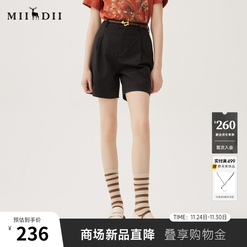 显高显瘦的极简A型短裤，裤腿立体挺阔