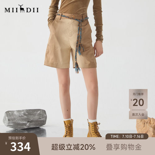 拼接松紧腰头包容性强，微松量裤管裁剪