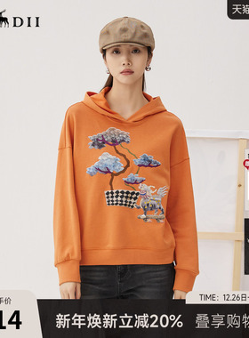 谜底连帽卫衣长袖女秋新品休闲风宽松绣花短款上衣243MV0970