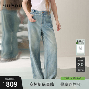 谜底直筒牛仔裤 2026年春季 新品 渐变复古后腰橡筋女261MJ0234 长裤