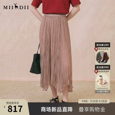 谜底橡筋腰半裙2026冬新品复古碎花不规则皱感中长裙女264MB1443