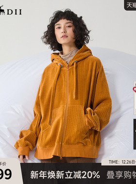 谜底连帽卫衣女冬季新品休闲风暖橙色软糯亲肤上衣244MV1569