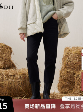 谜底烟管裤九分裤2025冬新品百搭修身显瘦弹力牛仔裤女254MJ1727