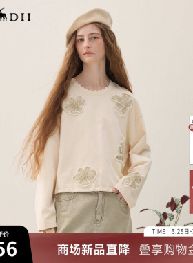 谜底圆领卫衣长袖2026春季新品浪漫绣花串珠抽绳松弛女261MV0004
