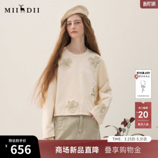 浪漫绣花串珠抽绳松弛女261MV0004 新品 谜底圆领卫衣长袖 2026春季