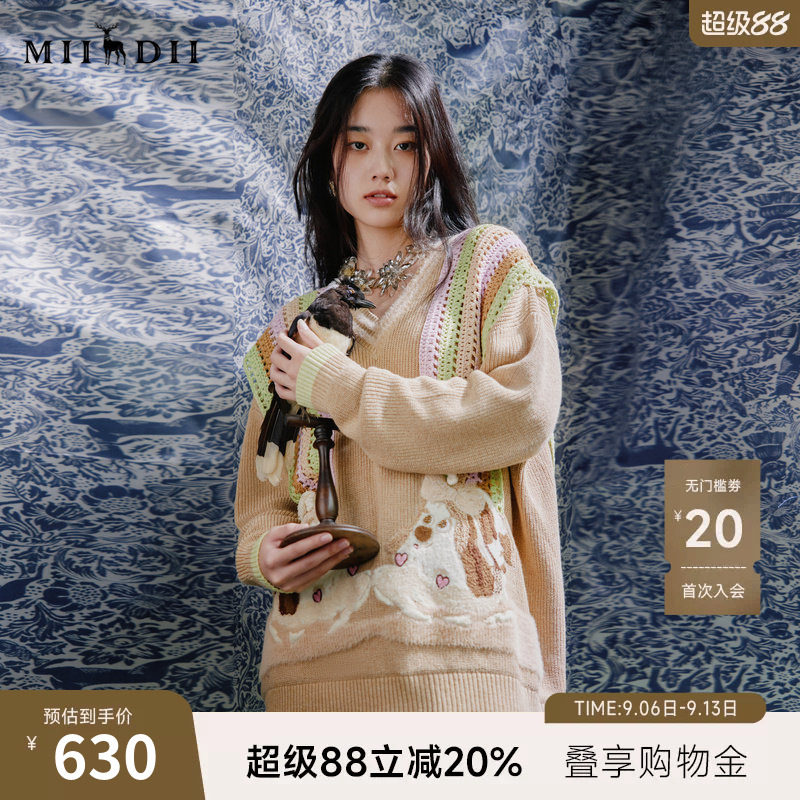 谜底V领套头针织衫女春季新款学院风宽松中长款毛衣241MZ0321