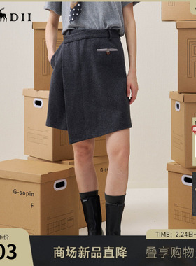 谜底不规则半裙2025冬季新品学院风撞色复古口袋短裙女254MB1722