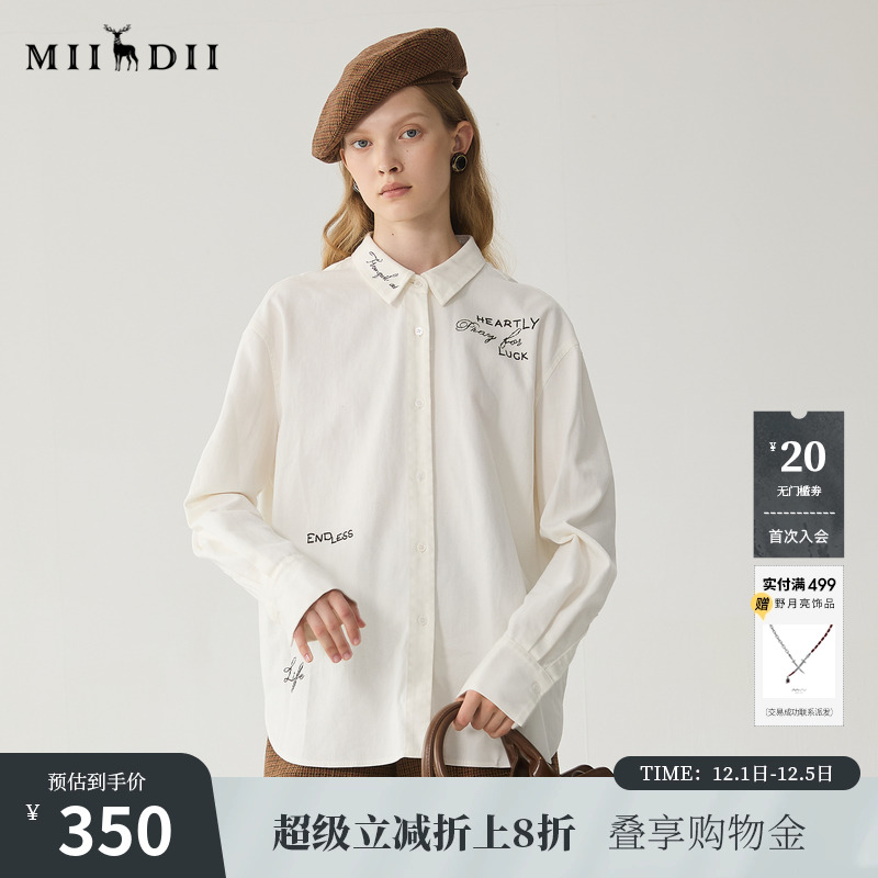 大衬衫廓形飒爽率性，宽松落肩袖慵懒随性