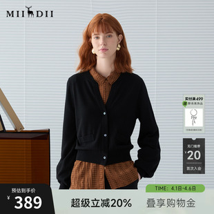 谜底V领针织开衫 毛衫 长袖 女士251MZ0335 25春迪木尔风简约百搭短款