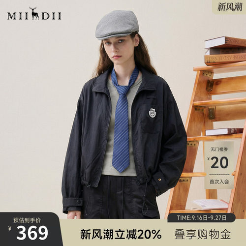谜底