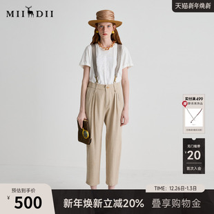 九分裤 谜底休闲裤 复古风百搭合身背带裤 新品 252MK0558 女2025夏季