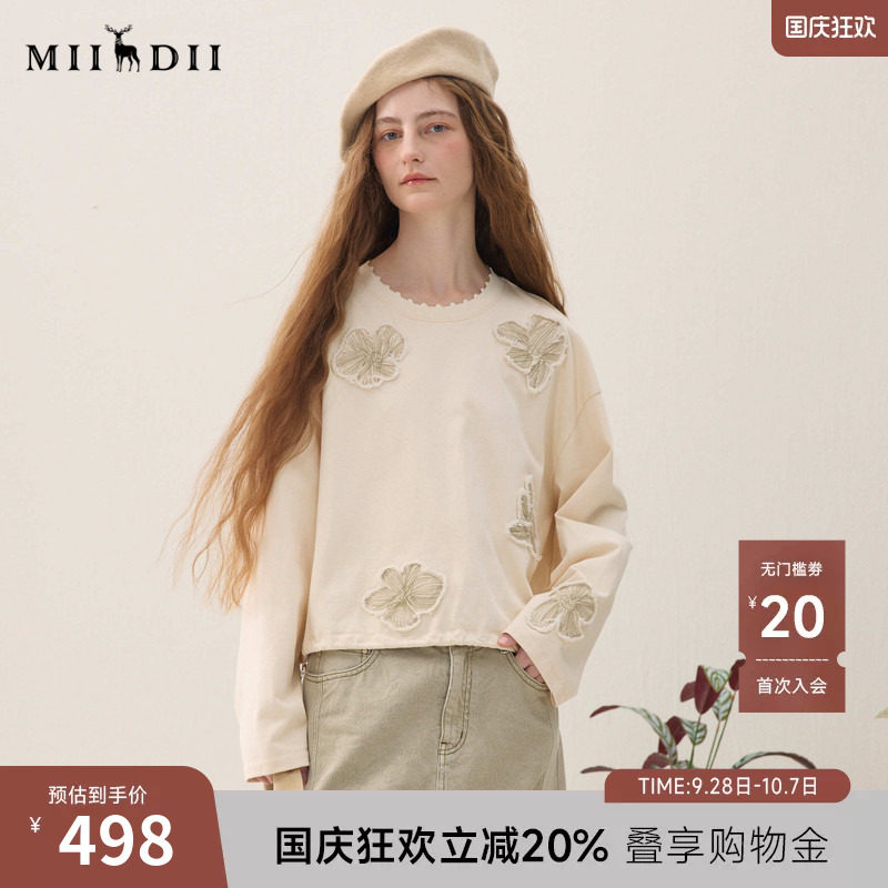 谜底圆领卫衣长袖2026春季新品浪漫绣花串珠抽绳松弛女261MV0004图片