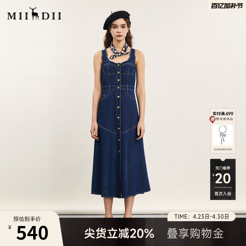 谜底牛仔吊带连衣裙年夏季新品复古风修身中长裙子242ML0515