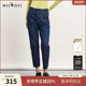 谜底牛仔萝卜裤 241MK0008 复古百搭高腰宽松九分裤 女春季 新款