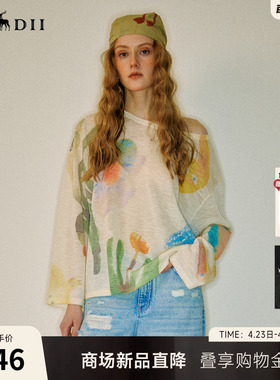 谜底针织衫长袖2026夏季新品一字肩干爽舒适印花罩衫女262MZ0751