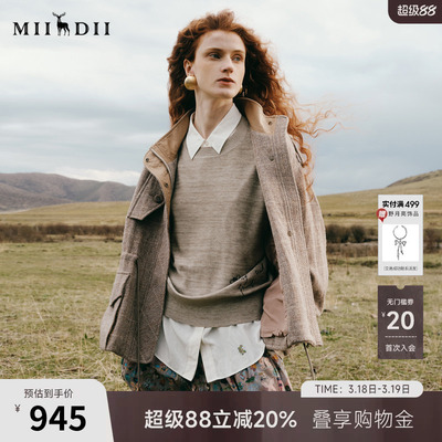 谜底大衣女2025秋季新品猎装感收腰落肩保暖毛呢短外套253MD1074