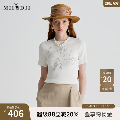 谜底针织衫短袖女2025夏季新品复古文艺紧身H型短毛衣252MZ0891