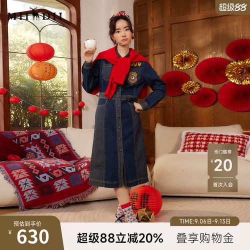牛仔复古重工绣花谜底中长裙