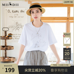 谜底T恤短袖女2025秋季新款简约百搭宽松钉珠绣花上衣257MT7774