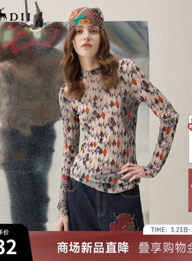 谜底印花弹力打底衫T恤长袖2026春季新品亲肤柔软修身女261MT0002