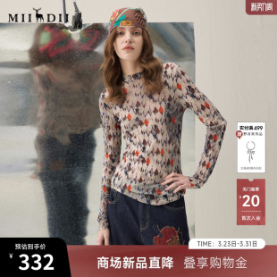 亲肤柔软修身 谜底印花弹力打底衫 新品 2026春季 女261MT0002 T恤长袖