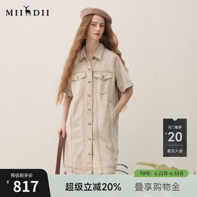 谜底牛仔连衣裙短袖2026春季新品做旧水洗H型拼接亲肤女261ML0044