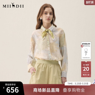 原创彩铅印花艺术衬衫 新品 女261MC0211 2026春季 谜底花色衬衣长袖