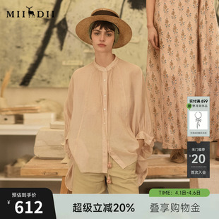 谜底衬衫 女2025夏帕斯蒂尔风立体花朵大廓形T型衬衣252MC0604 分袖