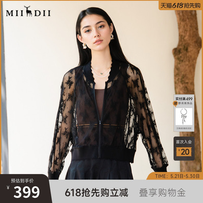 谜底蕾丝外套2025秋季新款复古文艺百搭宽松薄款棒球服25CMW5002