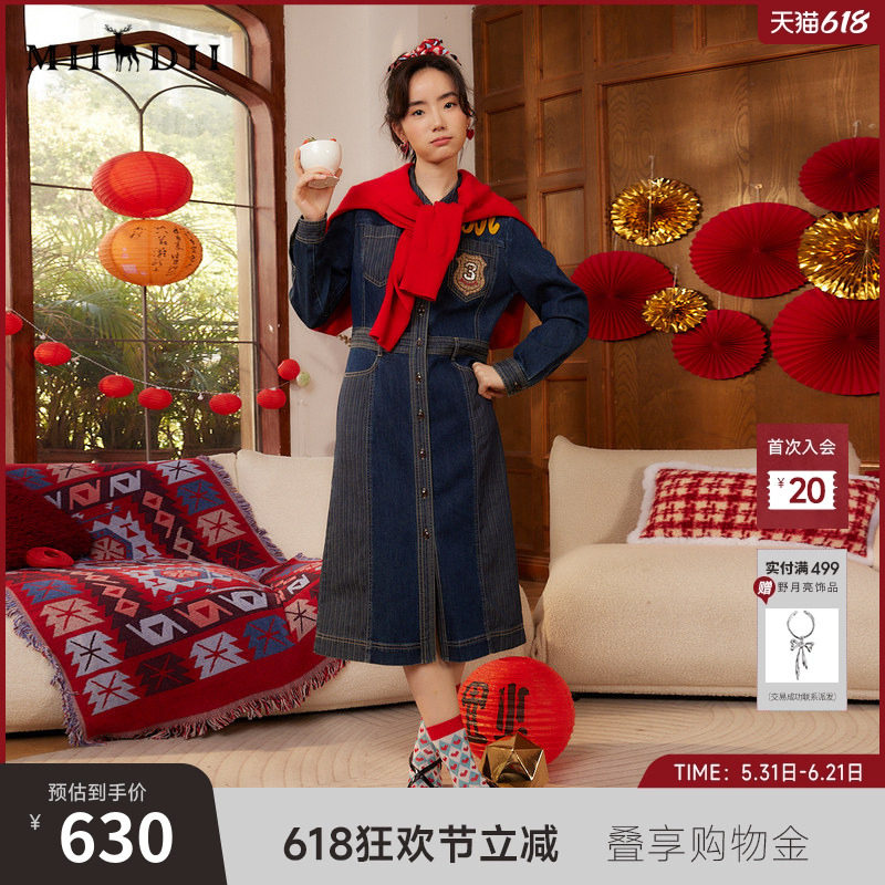 谜底牛仔连衣裙长袖女春款复古重工绣花修身中长裙241ML0020