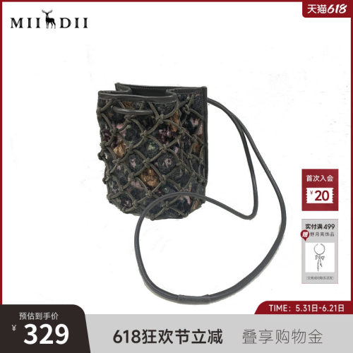 谜底包包女秋季新品复古风手工编织网眼拼接单肩包243MQ1364