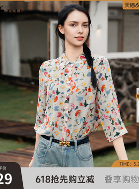 谜底桑蚕丝衬衫七分袖女2025夏复古波嬉风文艺亲肤衬衣256MC6206