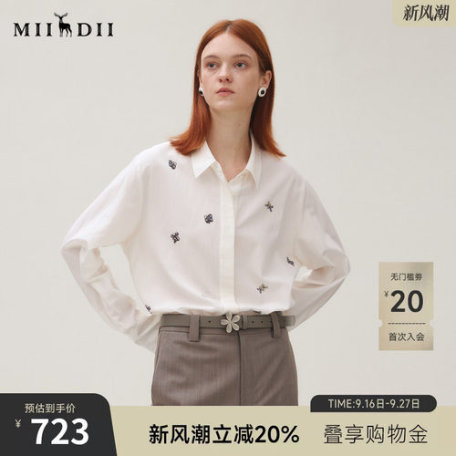 衬衫光泽垂顺，蜜蜂刺绣优雅趣味