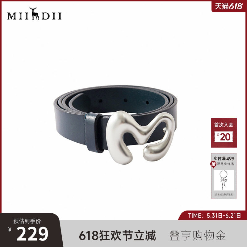 谜底牛皮革腰带2025冬季新品哑呖色M字扣头复古感皮带女254MQ1957